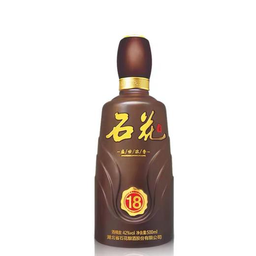 【石花】原浆十八年500ml*6-浓香型42度 商品图2
