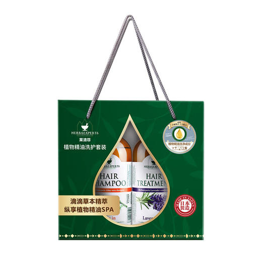 【中欧班列精选套装】日本洗发沐浴露 原装进口莱清菲洗发水洗发露沐浴露护发素套盒礼盒套装480ml*2 商品图3