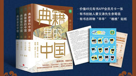  “别哭了，撒贝宁！”罕见落泪照曝光后，她一夜翻红，全网震惊…… 