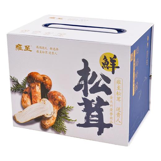 【礼品卡】雍至宏图大展松茸 商品图0