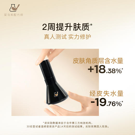 【星品任选二件五折】菜鸟和配方师姜黄素乳液50ml（加入购物车结算） 商品图5