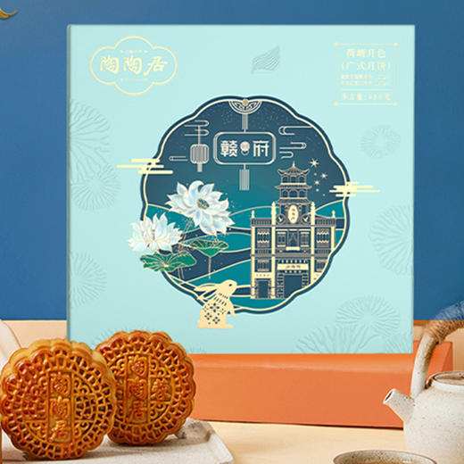 2022陶陶居&赣府荷塘月色月饼480g 商品图1