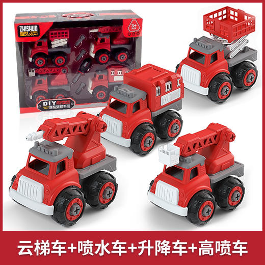 【荣民】668-2 拆装工程车消防车大礼盒四合一  工程帽组合 商品图2