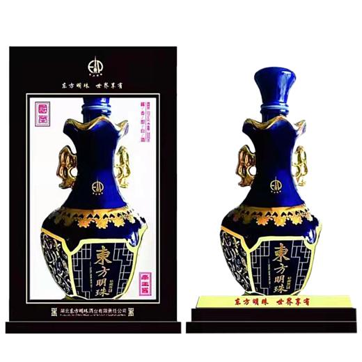 【东方明珠】系列 商品图2