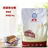 古田至尊牌吉士粉 3kg 袋装 布丁蛋挞 蛋糕面包 烘焙原料 商品缩略图0