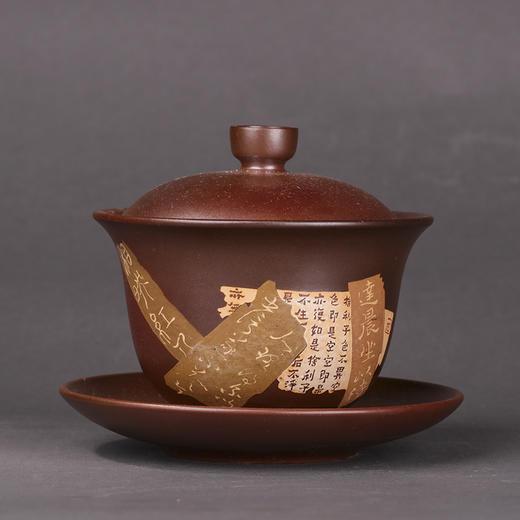 滇南陶韵云南建水紫陶中国四大名陶全手工名家制作范程柏盖碗包邮 商品图0