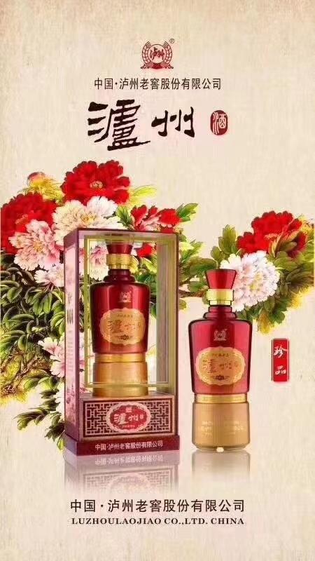 泸州老窖 泸州珍品/淡雅浓香型6瓶52度 商品图0