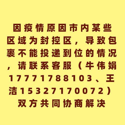 武汉市中心医院2022年中秋节物资 商品图1