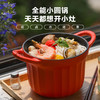 【专柜-北鼎】 珐琅铸铁锅家用焖锅多功能炖锅迷你小圆锅 商品缩略图1