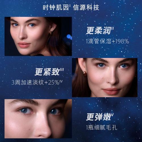 Estee Lauder/雅诗兰黛 全新「第七代」小棕瓶特润修护肌活精华露75-100ML 商品图2