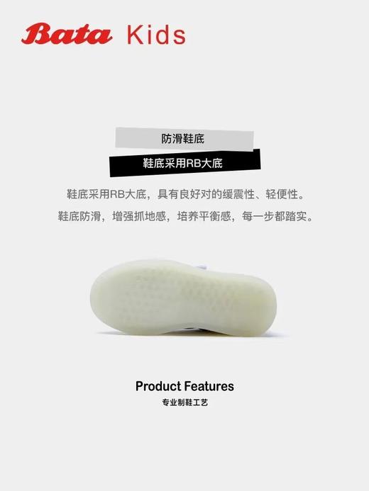 【3.8折】8楼斯乃纳Bata春夏板鞋 351-50290/351-10290    吊牌价：499活动价：188 商品图3