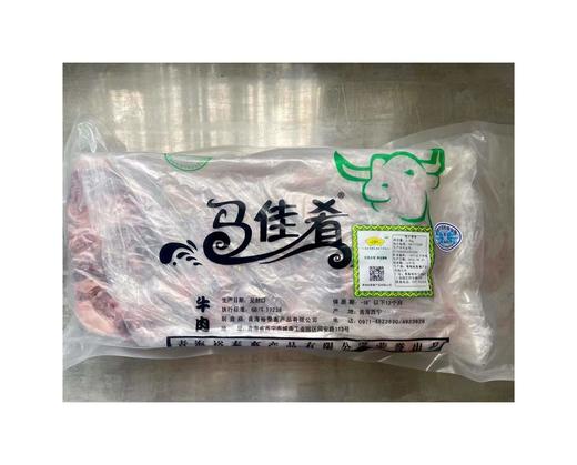 【新品】苏食牦牛牛脊骨2.5kg/袋【025】 商品图1