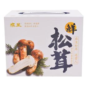 【礼品卡】雍至厚德载物松茸