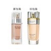Estee Lauder雅诗兰黛「神籼粉底」白金级养肤粉底液30ML 新版SPF20 商品缩略图1
