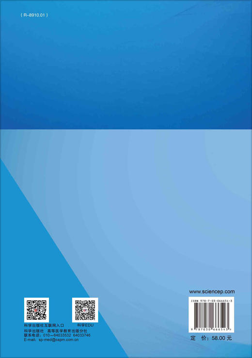 系统解剖学实验/范艳 叶频 商品图1