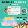 学好拼音这一课 全57册 名师编撰科学引导 适读4-8岁 商品缩略图3
