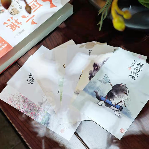 人间小满 姑苏阿焦 著  中国人生活哲学阿焦画册 写给当代人哲思录国风漫画 抚人心烟火气心灵 文学 商品图2