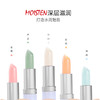 盈色维E滋润保湿唇膏3.5g 商品缩略图0