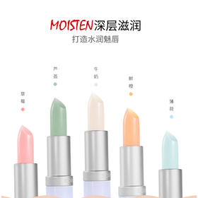 盈色维E滋润保湿唇膏3.5g