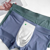 老米优品 / 云感透气的篙品质男士内裤！《锦纶磨毛桑蚕丝抑菌无痕男士平角裤》真的ju好穿，送老公，送爸爸，都是不错的选择！N86029 商品缩略图2
