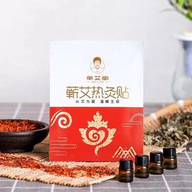  寒为百病之源，腹寒为万病之源，女性衰老的“头号杀手” 