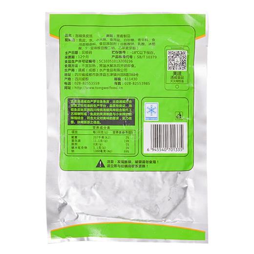 泡椒鱼皮丝 约50g/份 商品图2