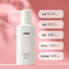 Z&D红石榴精华沐浴露 商品缩略图2