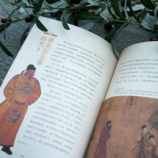 你不可不知的中国历史故事 商品图3