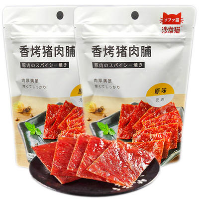 沙发猫香烤猪肉脯65g 商品图2