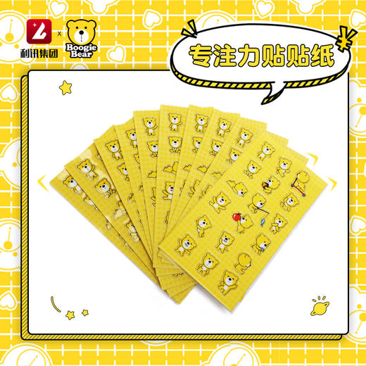 卜吉熊贴纸（10片/包）/GP124701 商品图4