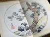重磅推荐：《十竹斋书画谱》，明胡正言 辑印，2函16册，16开（29*16*34cm），经折装，西冷印社2018年8月一版一印，仅印250套。定价5800，售价1998元。
  商品缩略图7
