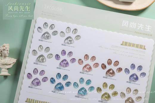 【秒杀价】风尚先生《猫爪儿系列》猫眼胶24色 商品图3