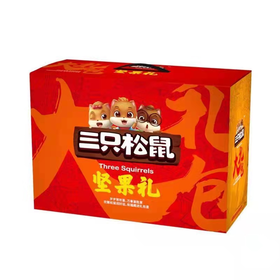 TY 三只松鼠坚果礼盒2218g/盒（11袋装）【鲜享2.0】