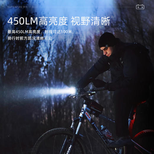 SUPERFIRE神火BL22自行车灯前灯强光远近双光山地公路超亮防水夜骑led灯 商品图2