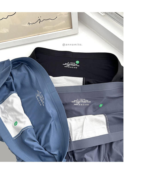 老米优品 / 云感透气的篙品质男士内裤！《锦纶磨毛桑蚕丝抑菌无痕男士平角裤》真的ju好穿，送老公，送爸爸，都是不错的选择！N86029 商品图9