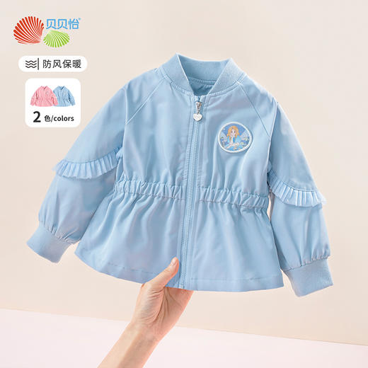 贝贝怡童装 时尚防风女童外套甜美可爱春秋宝宝上衣223S3060 商品图5