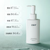Z&D甜扁桃身体精华乳 商品缩略图2