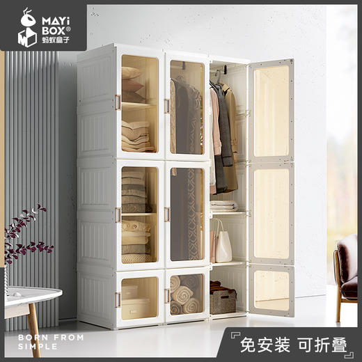 蚂蚁盒子免安装衣柜，简易便携，家用卧室、出租房现代塑料组装柜子 商品图0