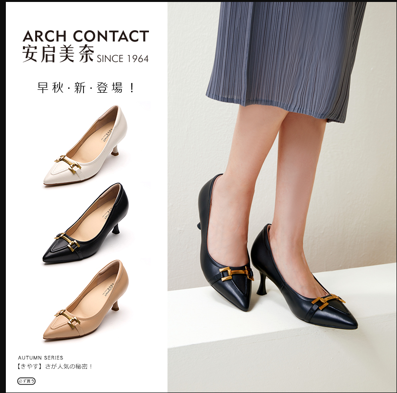 ARCHCONTACT安启美奈2022年秋季新款尖头浅口细跟单鞋52771