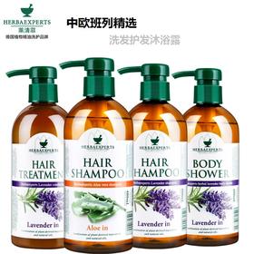 【中欧班列精选】日本进口莱清菲草本精油洗发沐浴露清洁深层控油480ml/瓶