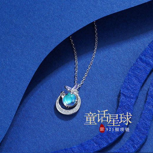 【童话星球】子佩集S925银月光石项链【ZJHY-N000643B】2206 商品图0