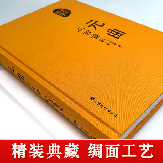 元曲三百首正版全集精装元曲鉴赏 唐诗宋词元曲全集中国古诗词大全300首典藏版诗词大会注释译文赏析文白对照传统文化国学启蒙书籍 商品图3