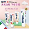 意大利 贝利达 修复 牙膏 不含氟 抗敏 修复牙釉质 儿童 孕妇可用 0-6  7-14 商品缩略图1