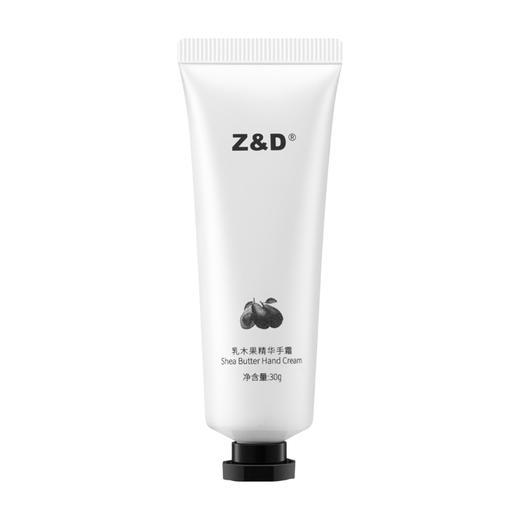 Z&D乳木果精华手霜 商品图4