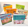 面包店的小六系列（共6册） 商品缩略图4