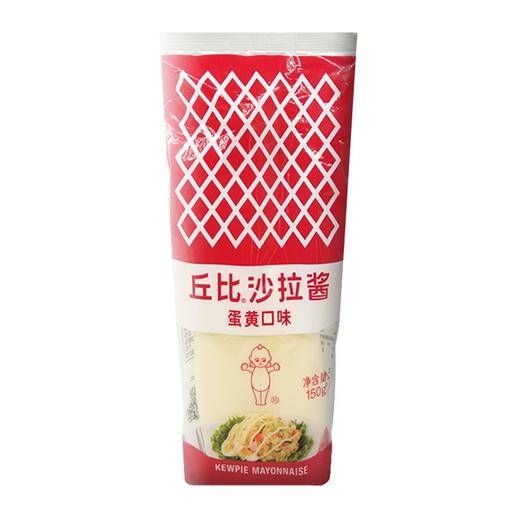 【百】丘比沙拉酱蛋黄口味150g 商品图4