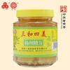 【百】三和四美糟方豆腐乳500g 商品缩略图1