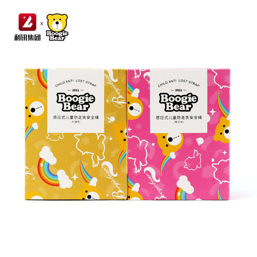 卜吉熊儿童牵引防丢绳手环遛娃神器（黄色/粉色） 商品图1