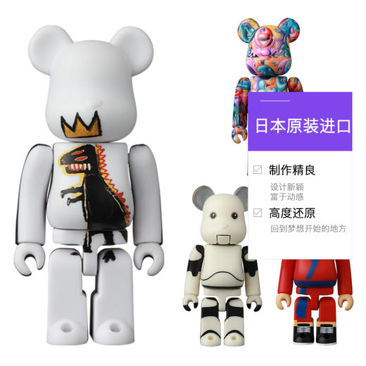 【现货】收藏系列 Be@rbrick 100%系列 44代 盲盒 商品图3