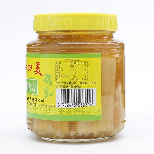 【百】三和四美糟方豆腐乳500g 商品图4